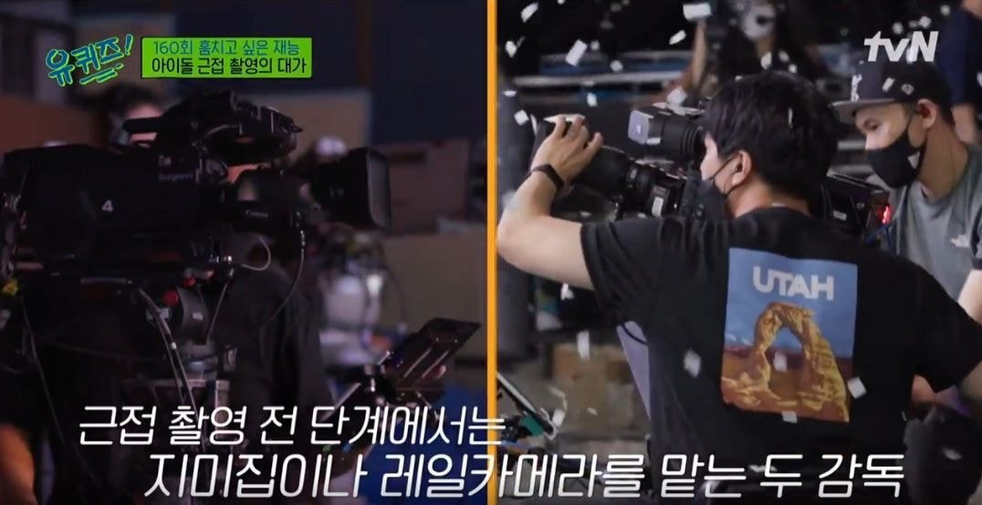 [유퀴즈] 인기가요 카메라감독님들의 녹화 준비 과정 | 인스티즈