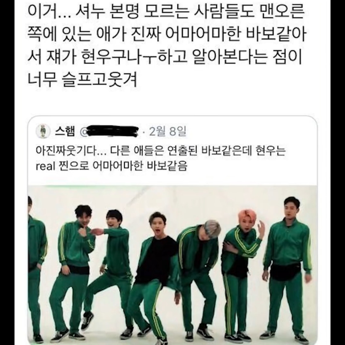 아이돌 제목학원 모음 | 인스티즈