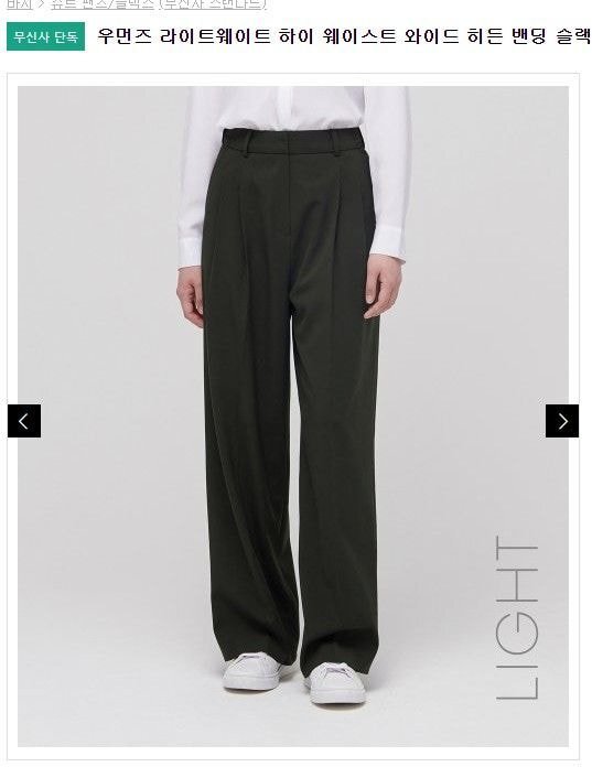 무신사/우신사에서 여자 소비자들이 불편해하고 문제라고 하는데 개선 안되고 유지되는 중인거 | 인스티즈