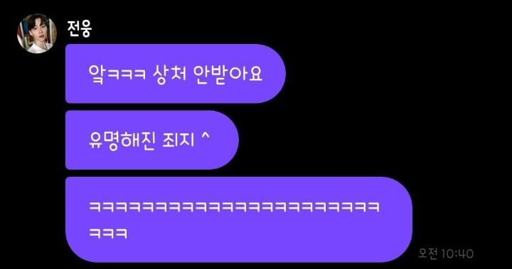 쌉소리엔 상처 안 받지만 개드립엔 상처 받는 아이돌 (한달친구들 내 돌을 아껴주세여) | 인스티즈