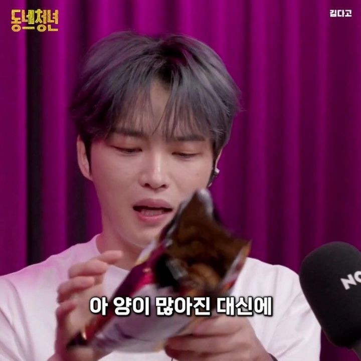 신상 과자들 맛 평가하는 김재중.jpg | 인스티즈