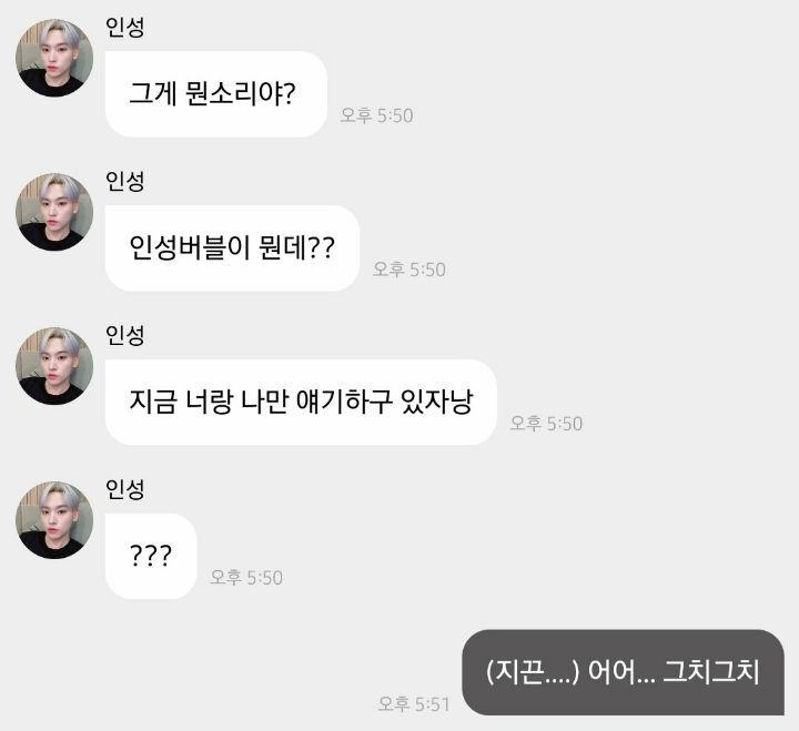 추추추가) 트위터에서 갑자기 벌어진 망한 버블 올리기 대란.twt | 인스티즈