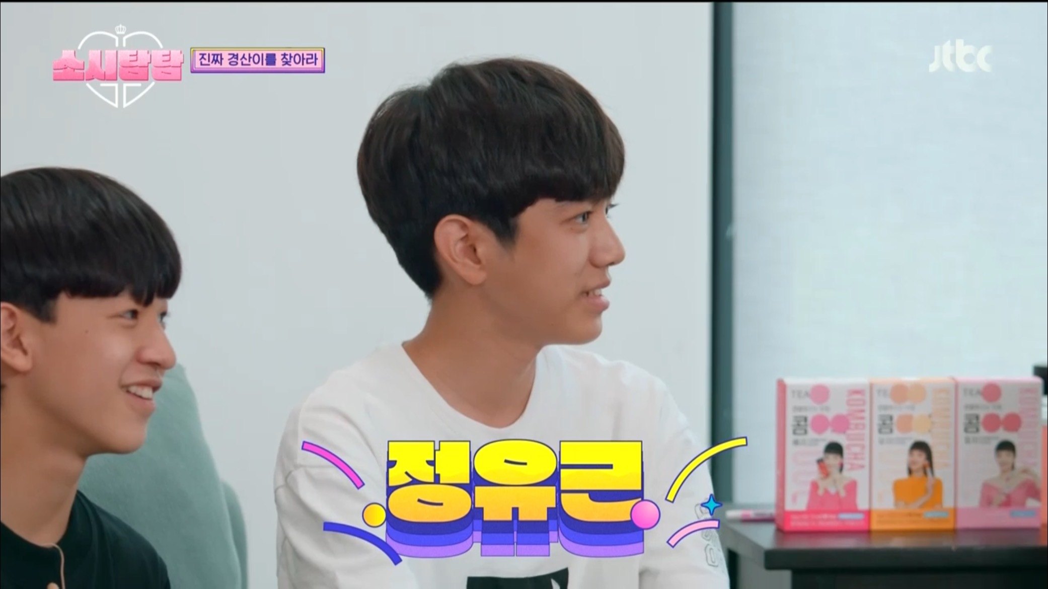 [소시탐탐] 소녀시대에게 찾아온 특별손님, 경산이 | 인스티즈