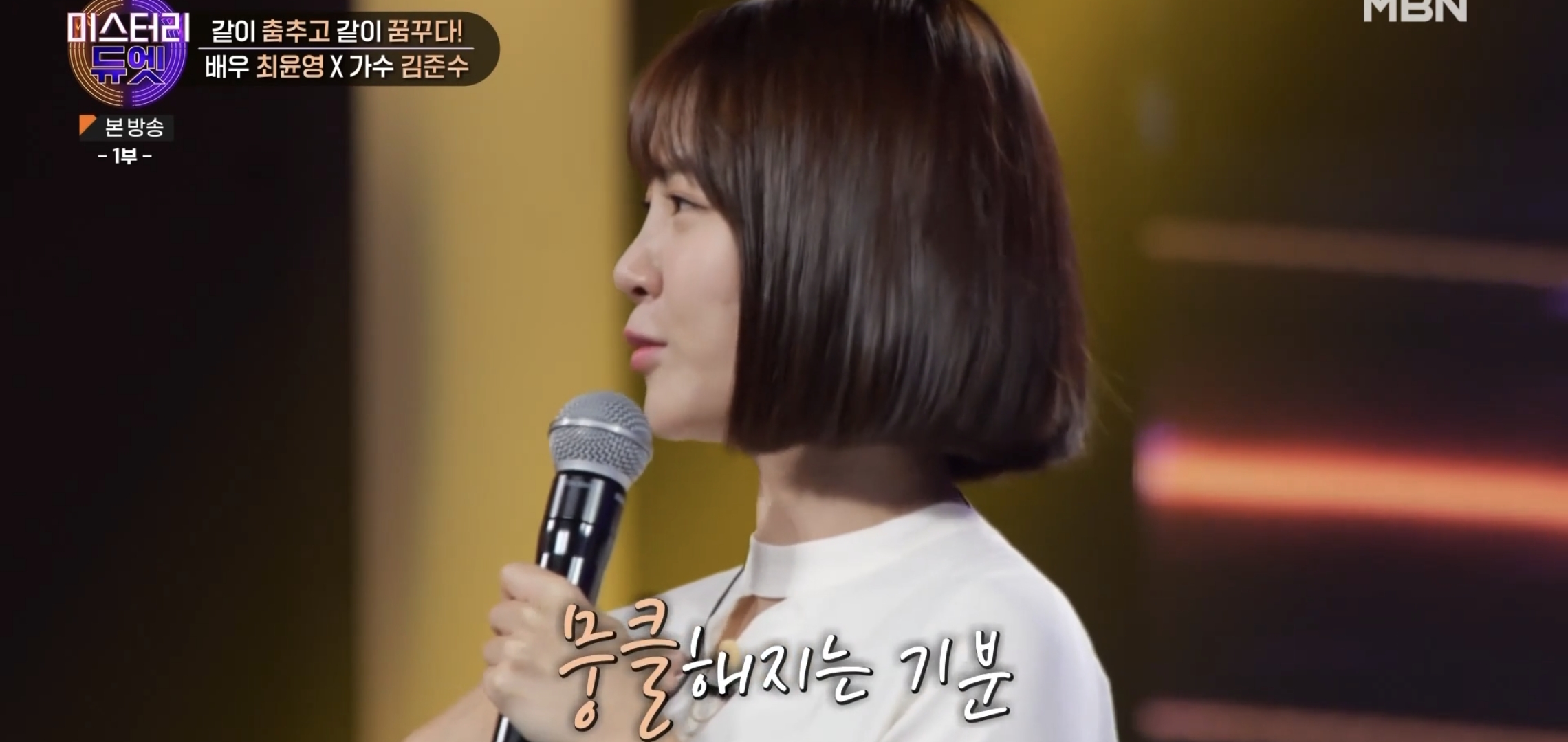 어린 시절 같은 꿈을 꾸다가 23년만에 만나서 한 무대에 서게 된 두 사람 | 인스티즈