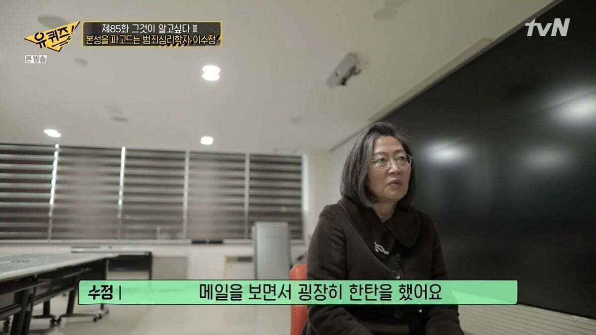 [유퀴즈] ??? : 성욕을 국가에서 해결해줘야지 내가 이렇게 세금을 많이 내는데! | 인스티즈