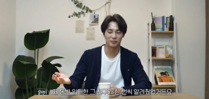 [환승연애] CC커플이었다가 깨진 여자한테 따라다닌 헛소문 | 인스티즈