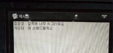 얼레벌레 편지짤 티키타카 문자짤 피시방 짤 주차하지마세요짤 등등...jpg | 인스티즈