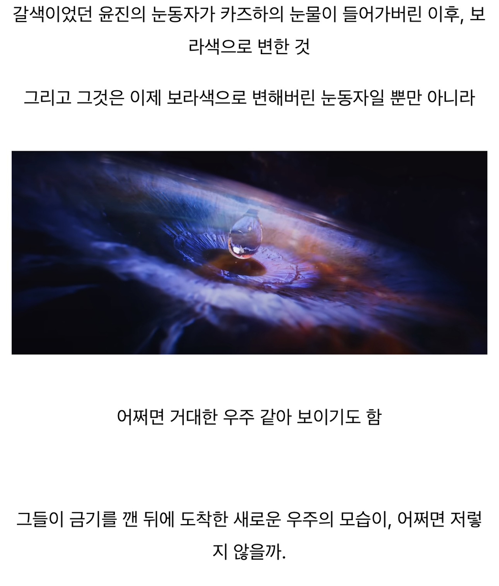 르세라핌 Burn the Bridge 친일 내용 아님 | 인스티즈