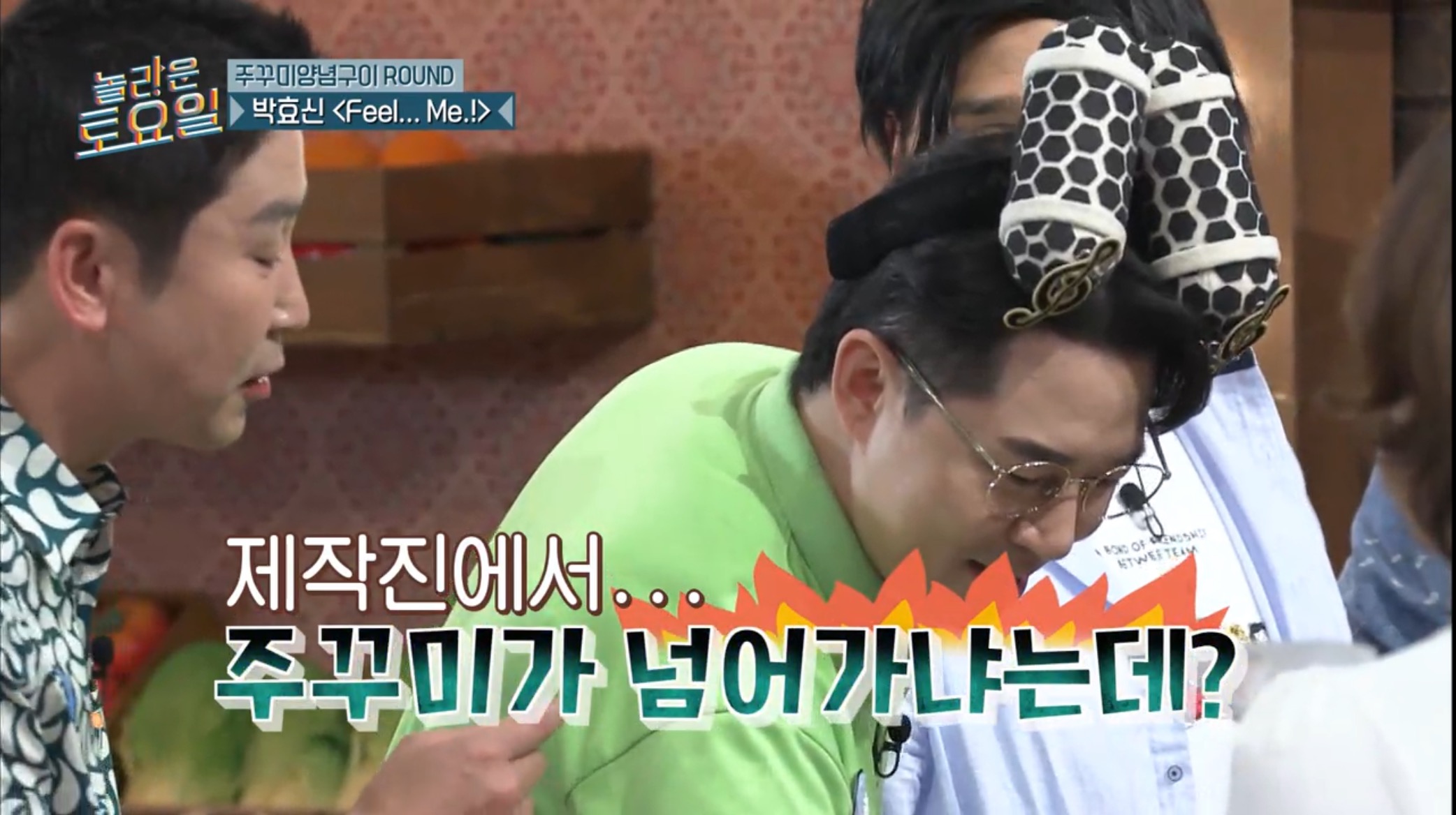 [놀토] 붐 표정 보고 관심법 쓰는 키 (스압) | 인스티즈