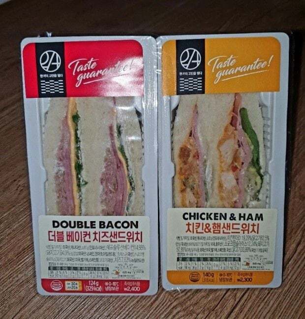 직장인들 아침으로 먹는 음식들 | 인스티즈