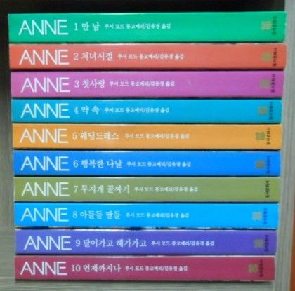 사람들은 잘 모르는 빨간머리 앤 분량 | 인스티즈