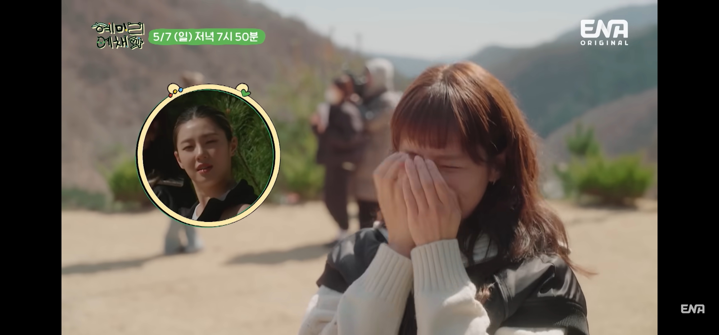 [혜미리예채파] 3명이 다 배신하면 아무도 못먹는 배신게임 결과 | 인스티즈