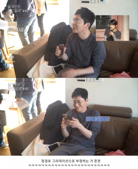 조정석 과거사진 부정하는 정경호와 신원호.jpg | 인스티즈