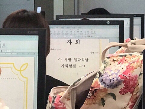 얼레벌레 편지짤 티키타카 문자짤 피시방 짤 주차하지마세요짤 등등...jpg | 인스티즈