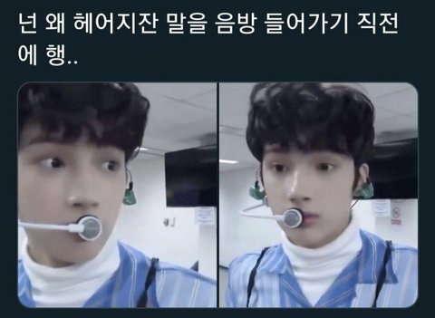아이돌 제목학원 모음 10 | 인스티즈