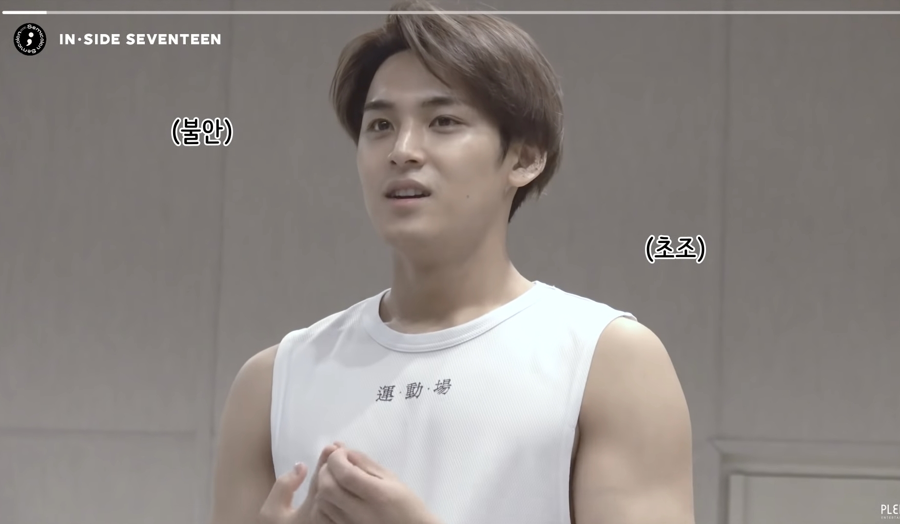 안무 연습 중에 화장실가면 안되는 이유 | 인스티즈