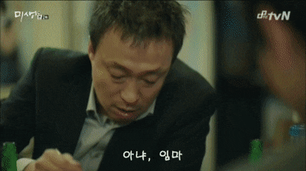 말술 마실 것 같이 생겼는데 사실 알쓰인 남배우들.gif | 인스티즈