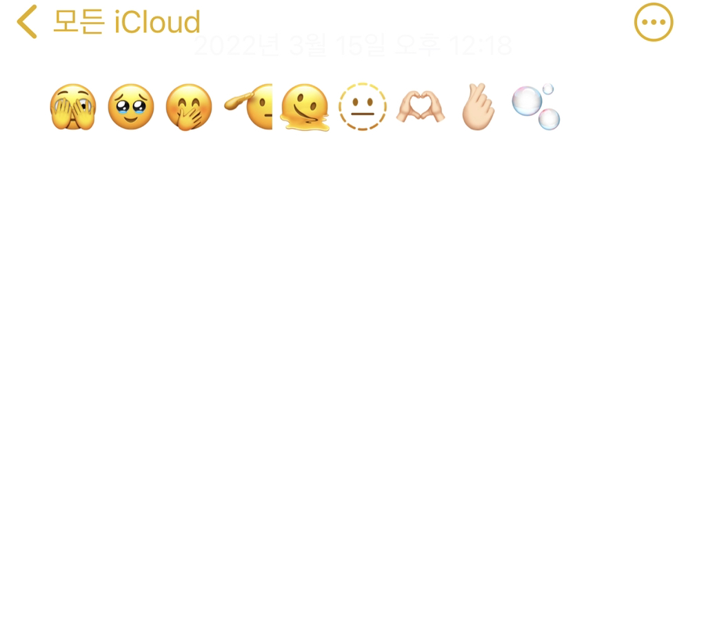 아이폰 유저들 당장 업데이트 해야되는 이유 | 인스티즈