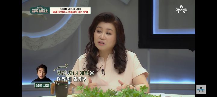 [금쪽상담소] 왜 나는 매번 불편할까? 자극에 쉽게 상처받는 사람들 특징 | 인스티즈