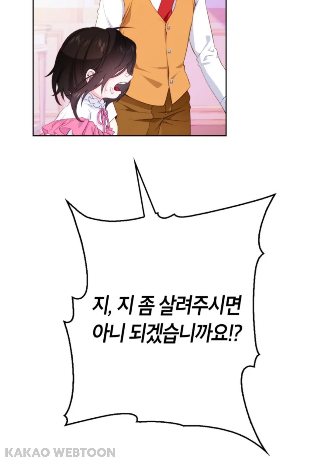 "살고 싶은 것이 이유가 될 수는 없는 것 입니까?” | 인스티즈