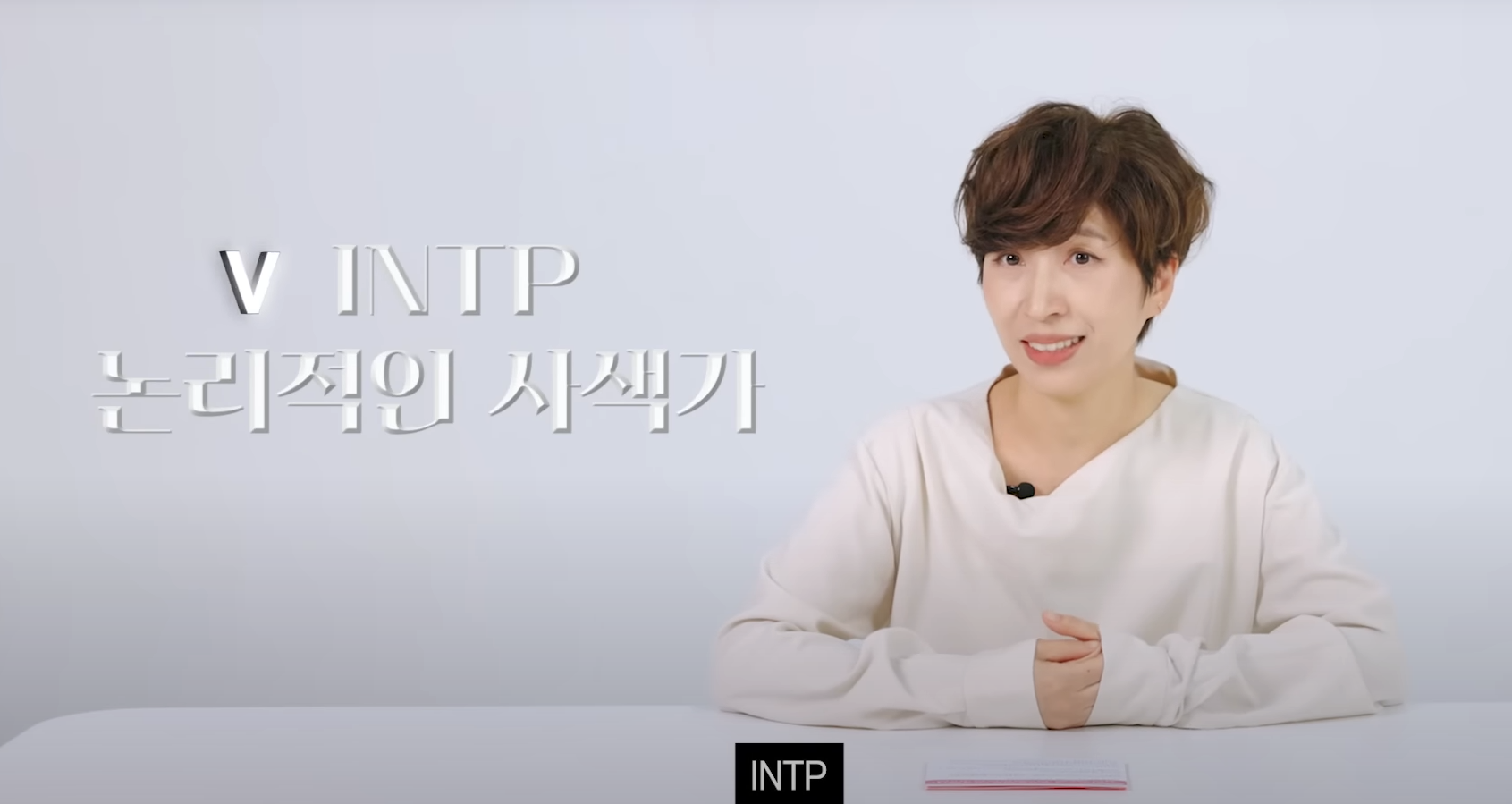 [작은아씨들] 정서경 작가 "저는 언제나 의지가 강한 여성에게 끌렸던 것 같아요" | 인스티즈