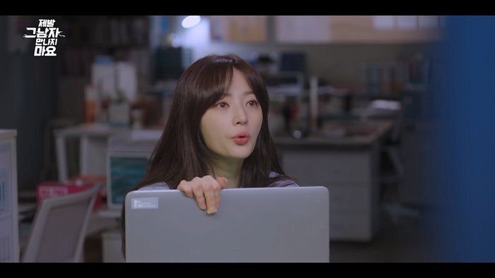 결혼을 앞둔 남자친구가 개쓰레기인걸 알려준 AI.jpg | 인스티즈