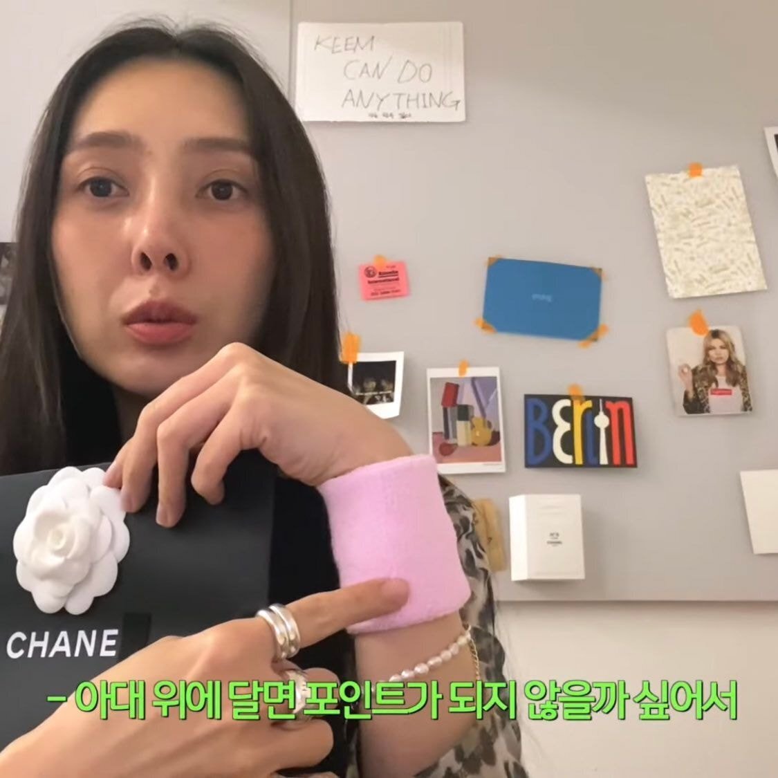 포장지,포장끈 하나도 허투루 버리지 않고 사용하는 태연 스타일리스트.jpg | 인스티즈