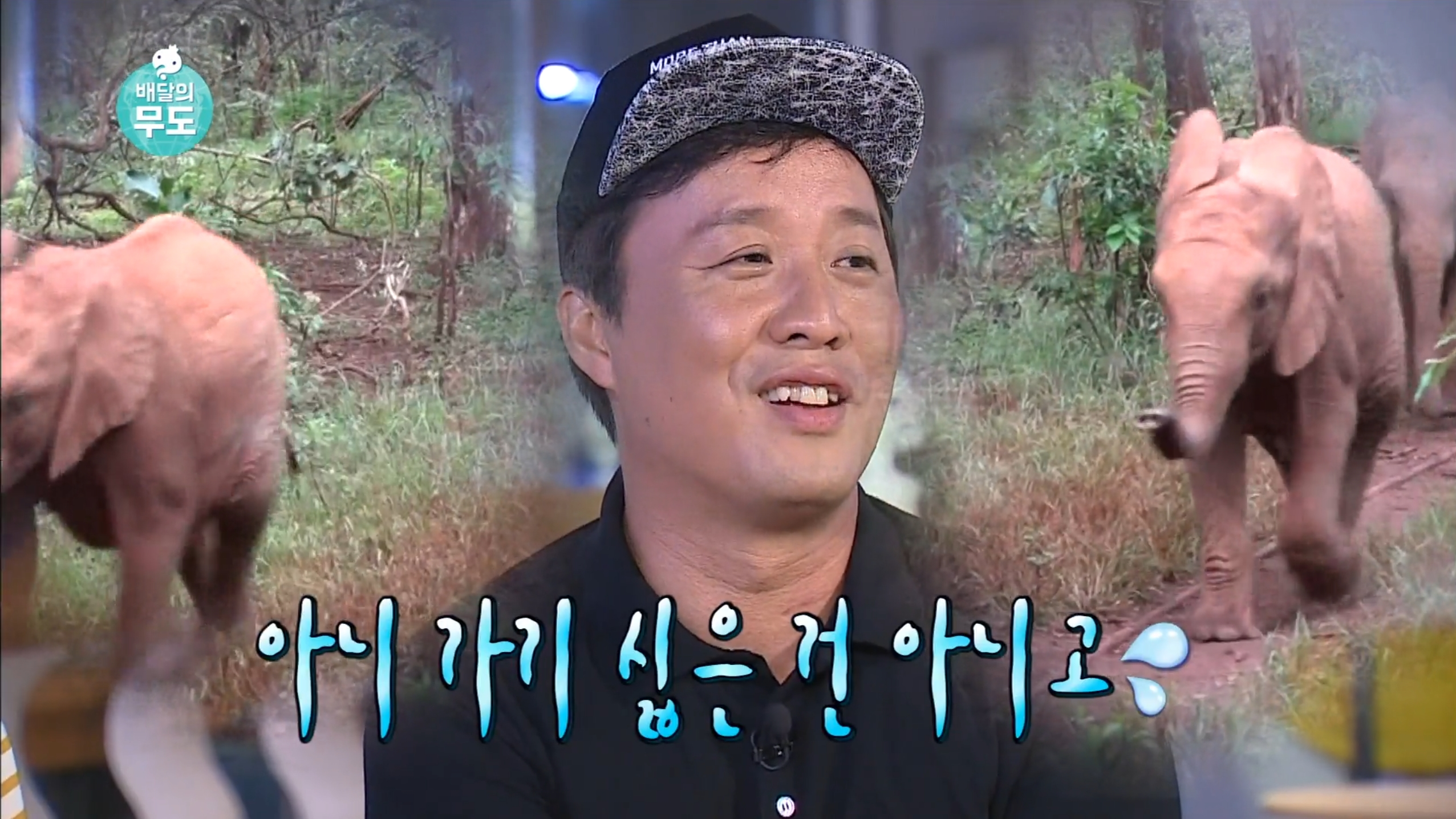 남의 일이라고 말 함부로 하면 안 되는 이유.gif | 인스티즈