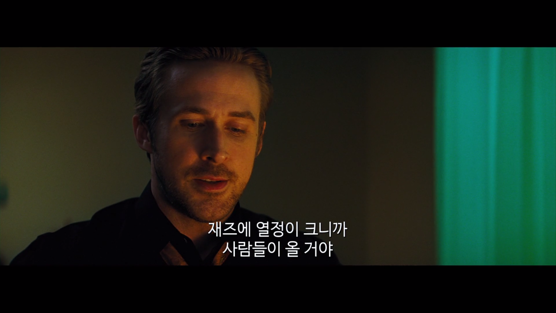 [라라랜드] 미아가 하는 모든 말은 다 기억하는 세바스찬.jpg | 인스티즈