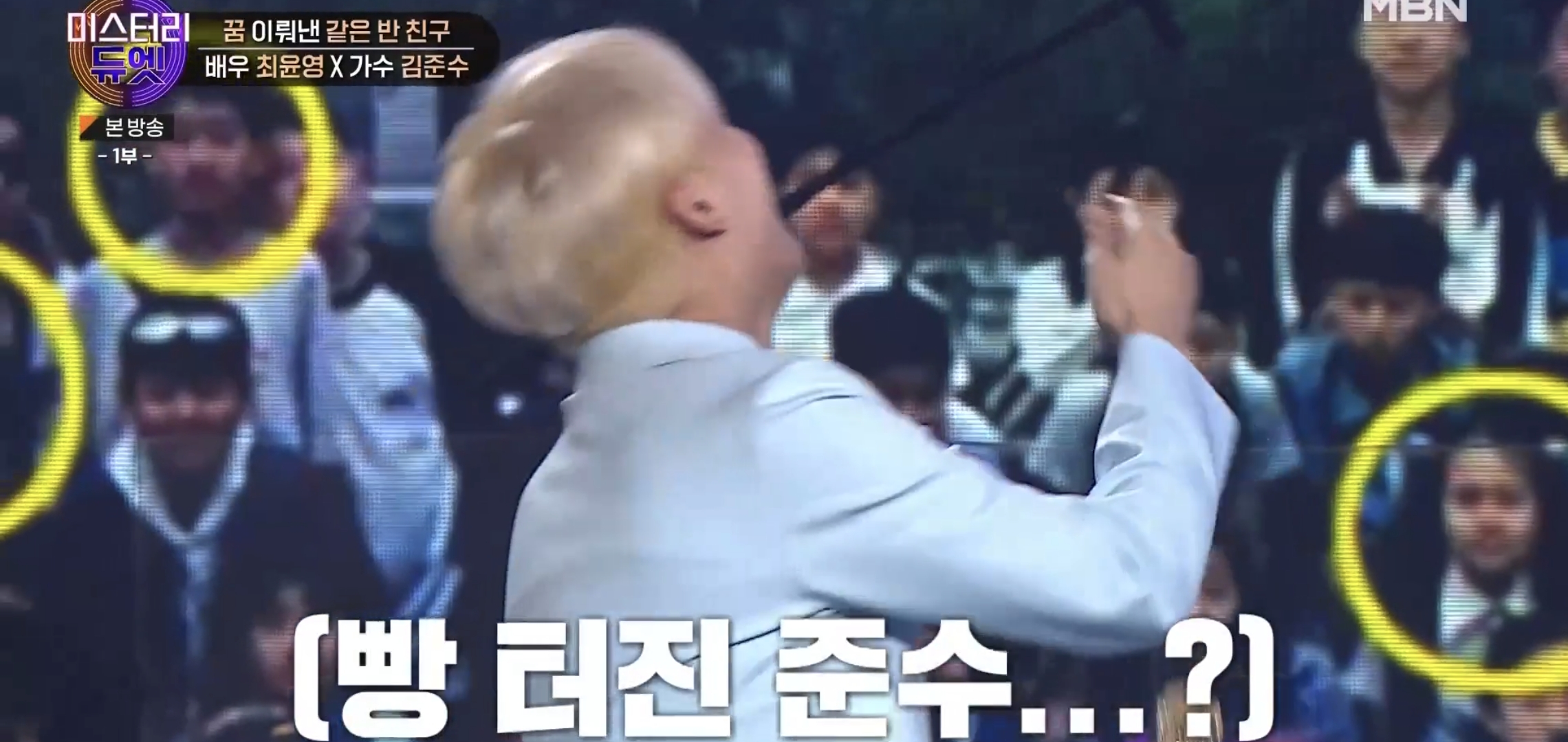 어린 시절 같은 꿈을 꾸다가 23년만에 만나서 한 무대에 서게 된 두 사람 | 인스티즈