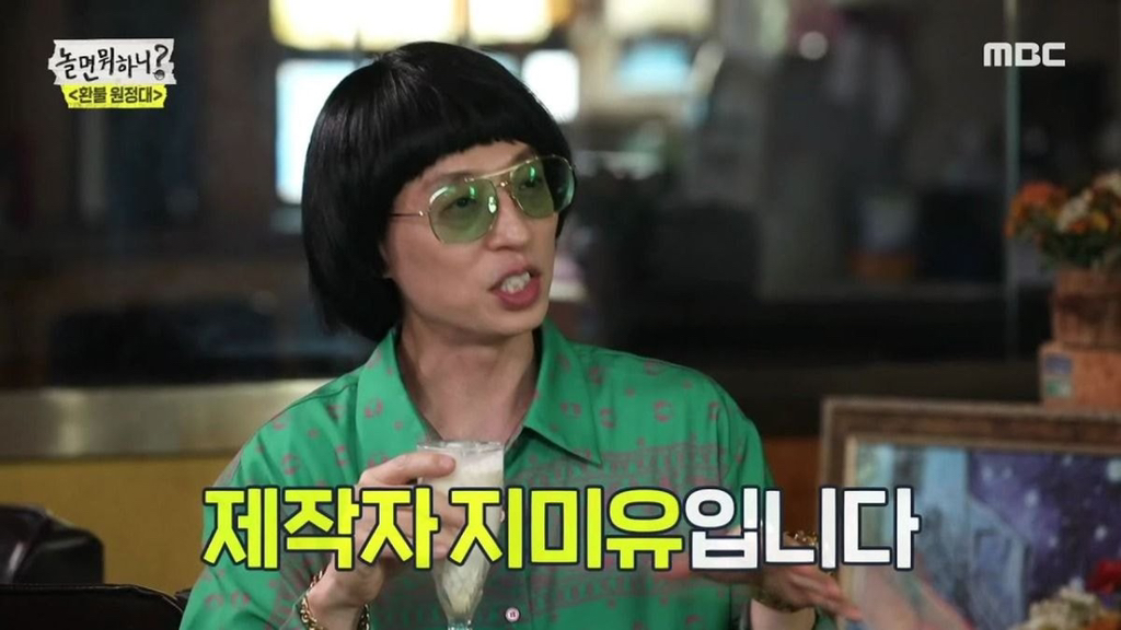 아이돌 편견을 깬 가수 | 인스티즈