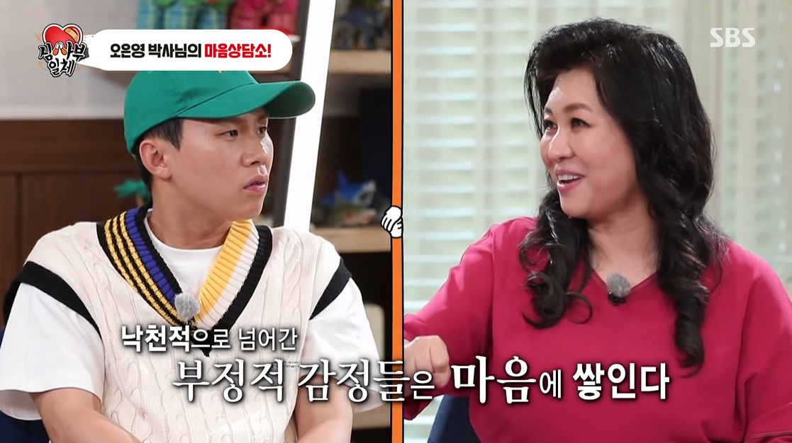 먹는 것에 집착하는 행동 (feat.집사부일체) | 인스티즈