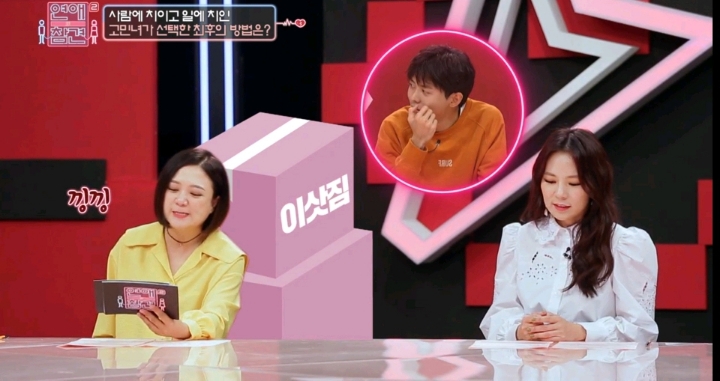 [연애의참견] 어제자 패널들 만장일치로 탈출하라고 외친 역대급 연참 사연 -1탄 | 인스티즈