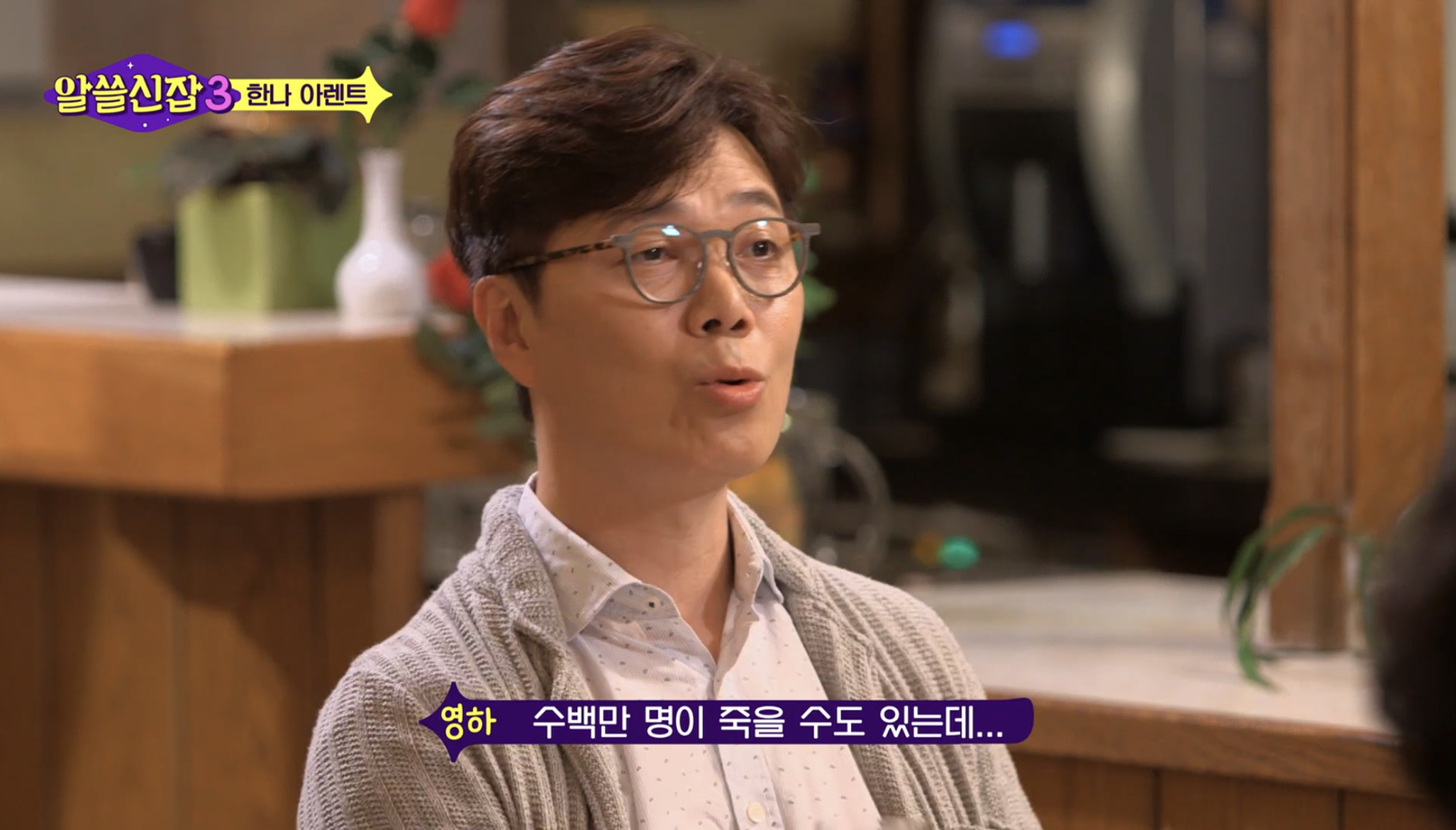 스스로 사고하지 않는 사람은 악(惡)이다 | 인스티즈