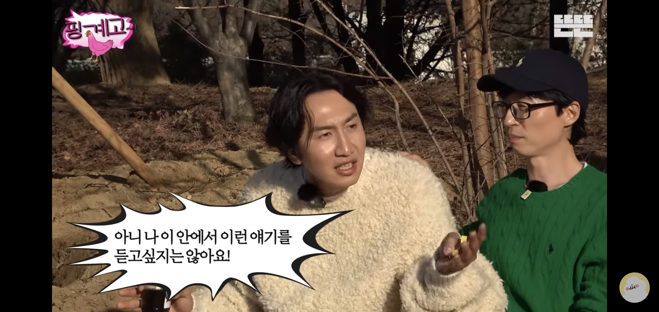 얼굴로 웃기는 배우 이광수 .jpg | 인스티즈