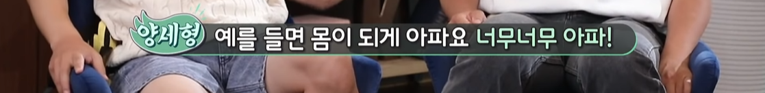 먹는 것에 집착하는 행동 (feat.집사부일체) | 인스티즈