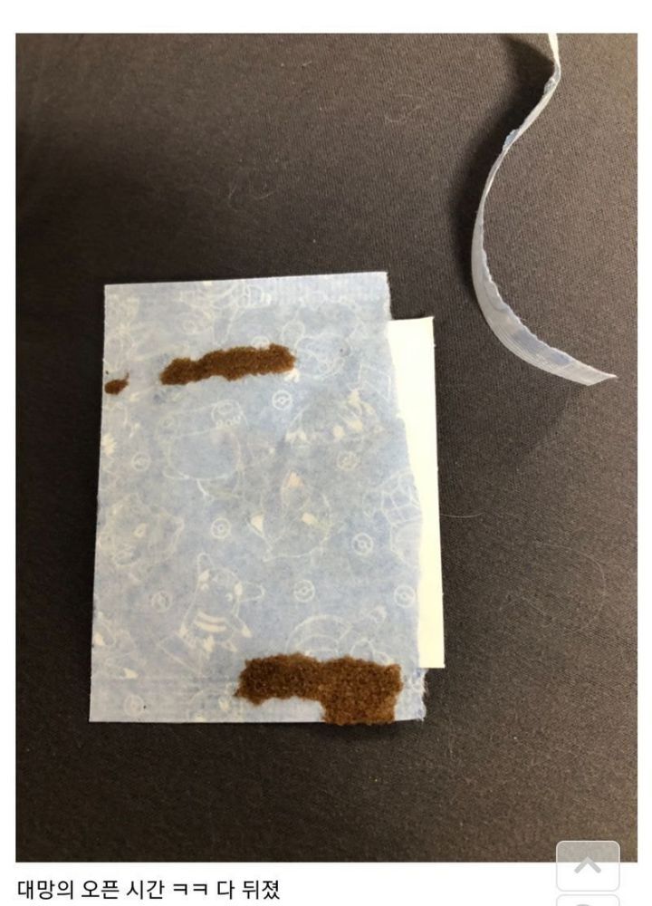 포켓몬빵 후기.JPG | 인스티즈