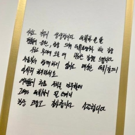 팬잘알이라는 한 아이돌 (feat. 방탄 슈가) | 인스티즈