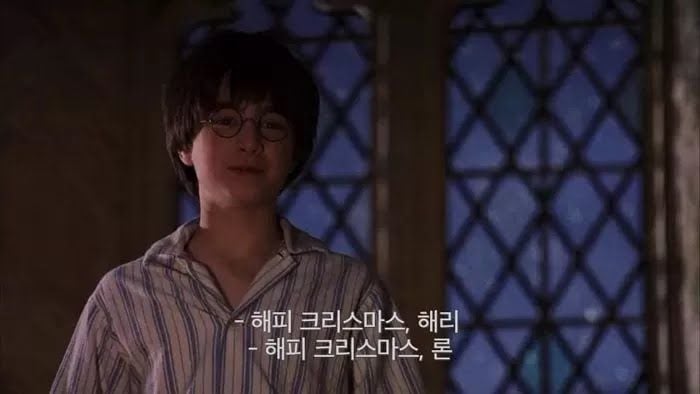 올해도 찾아온 크리스마스 이브에 알아야하는 팁.txt | 인스티즈