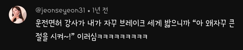 충청도 사투리 영상에 달린 웃긴 댓글 모음 | 인스티즈