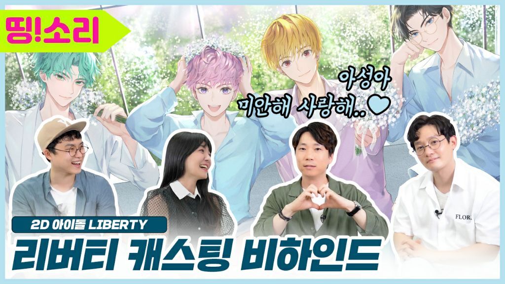 아이돌이긴 한데 폰아이돌인 그룹이 있다?! | 인스티즈