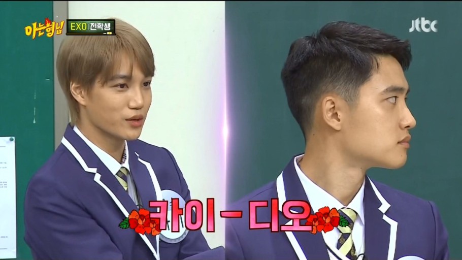 @ : 너도 도경수 본 적 있어? | 인스티즈
