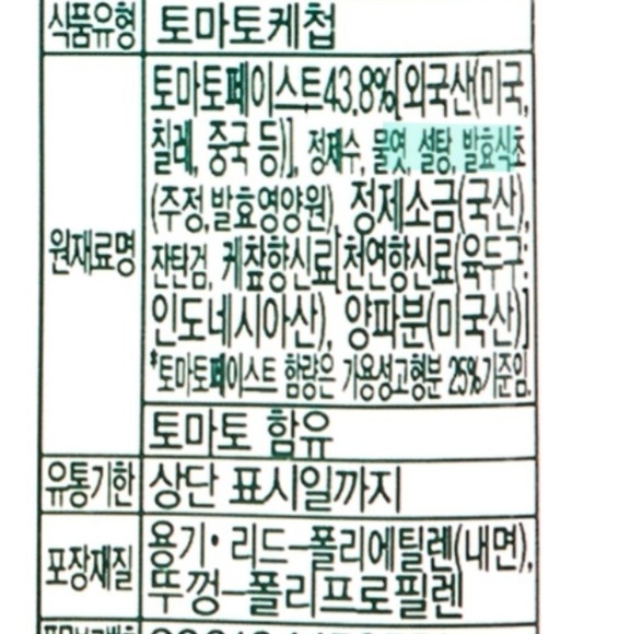 바닐라라떼는 전부 액상과당일까?? 답은 아니다!!!! | 인스티즈