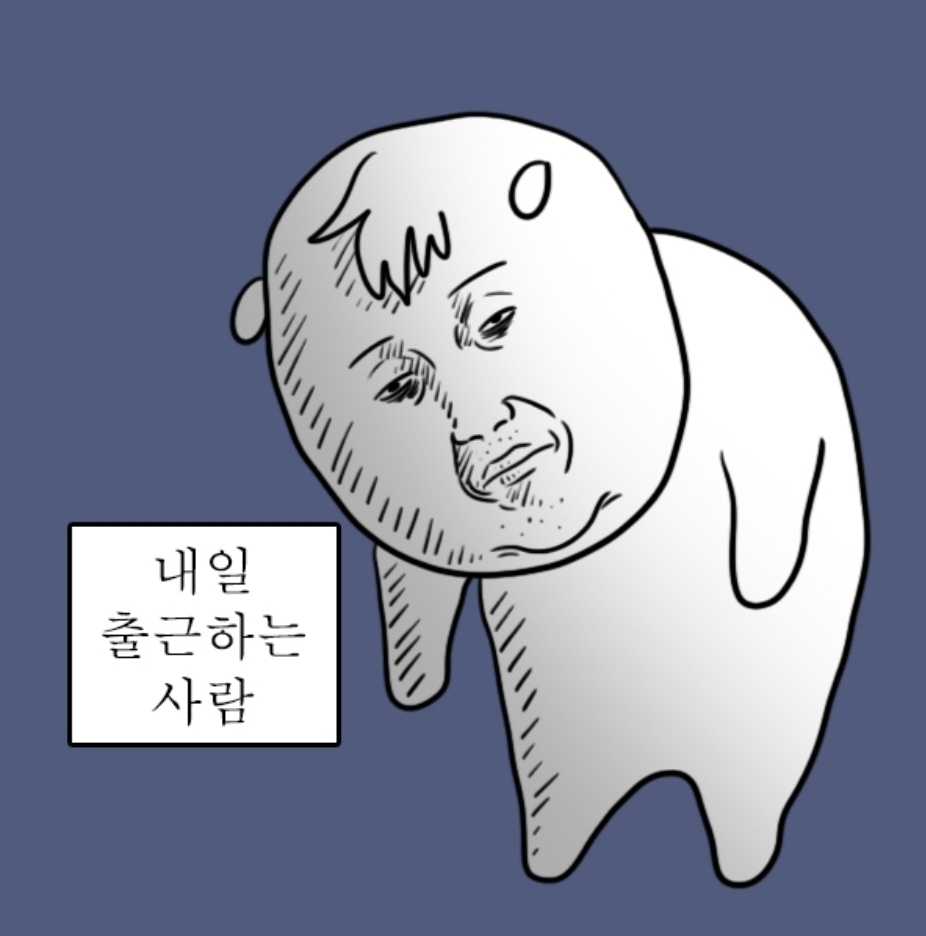 현재 직딩들 상황 | 인스티즈