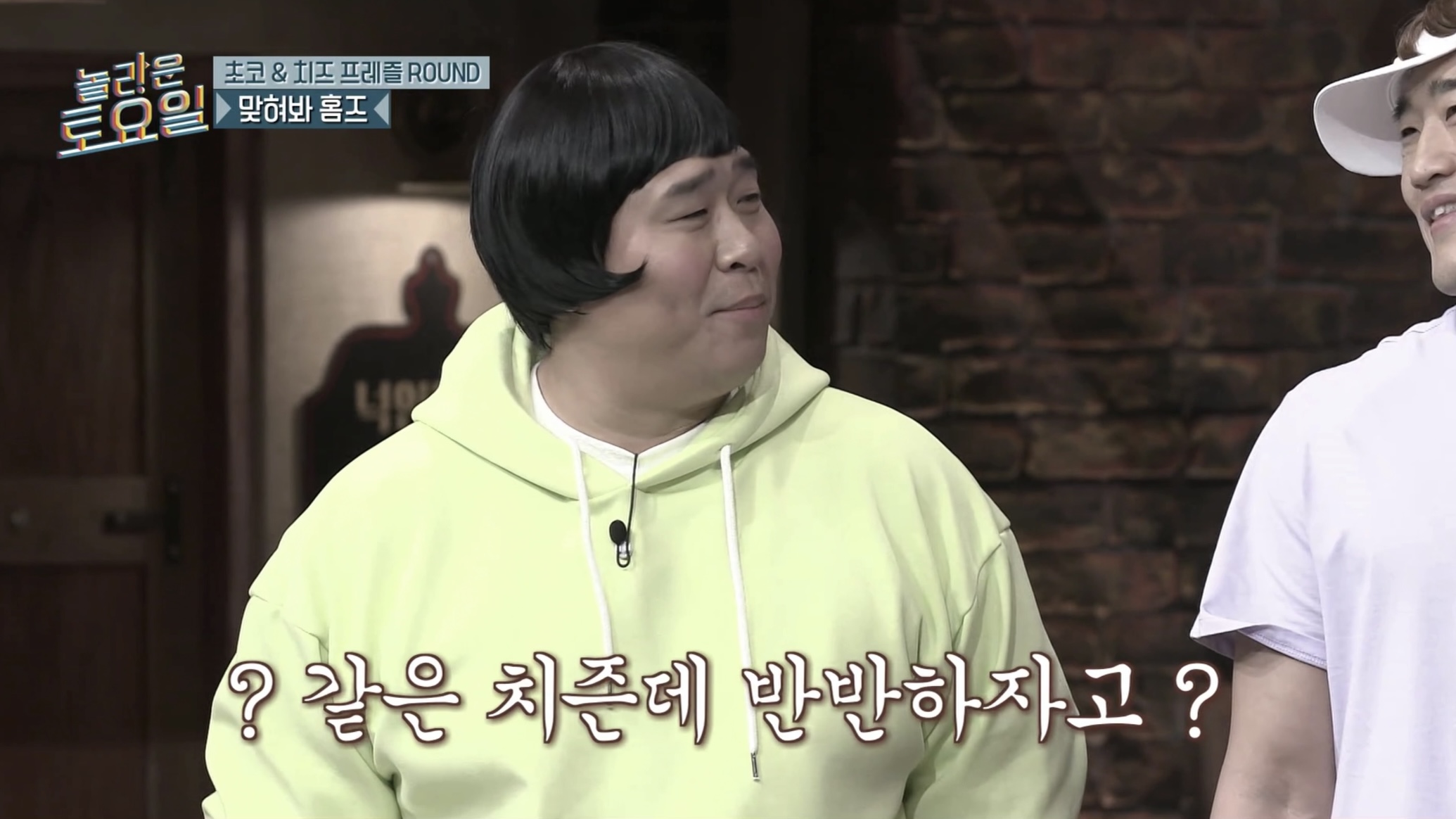 [놀토] 본방에 문세윤 활약이 없어도 이해해줘야하는 이유 | 인스티즈