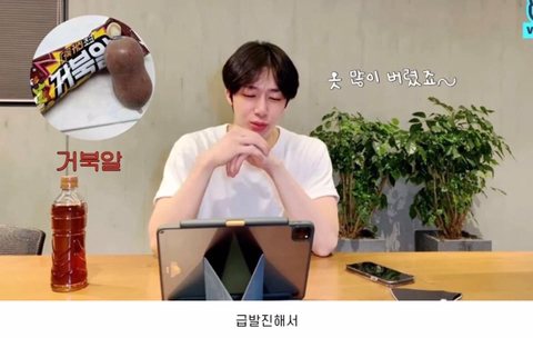 몬스타엑스 형원이 거북알 아이스크림을 안 좋아하는 이유.jpg | 인스티즈
