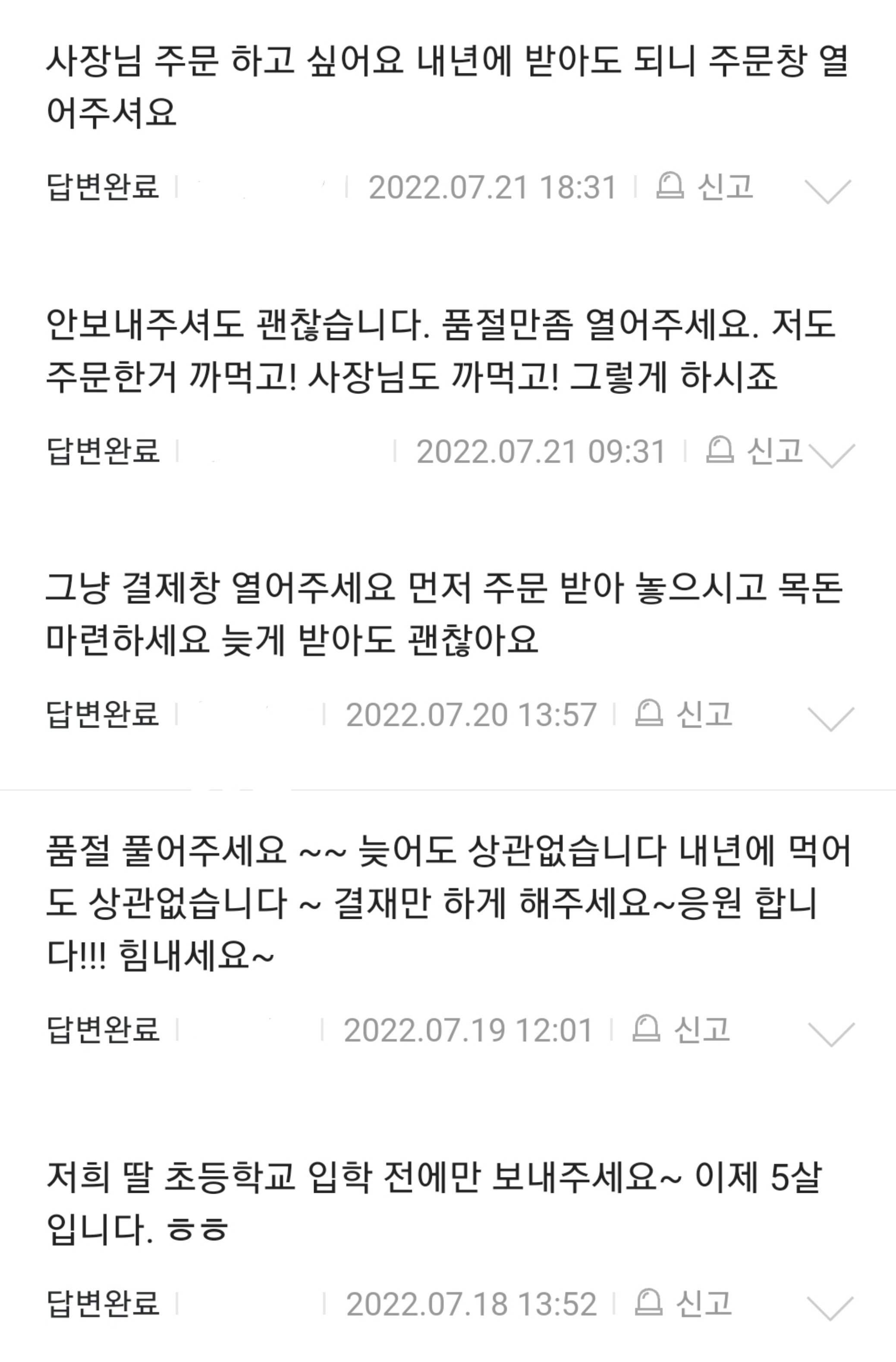 이혼 후 딸과 강아지 책임지며 장사하시던 분 근황 (인류애 풀충전) | 인스티즈