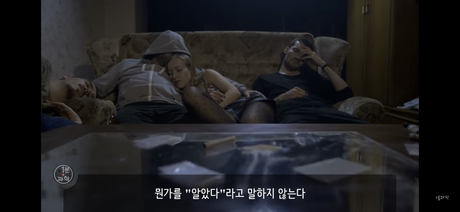 전세계에서 금지된 마약 | 인스티즈