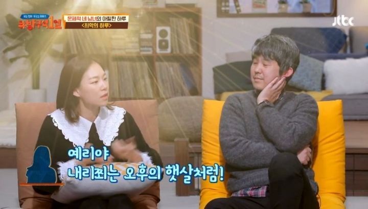 한예리에게 감독들의 연기 디렉션이 쉬웠던 이유 | 인스티즈