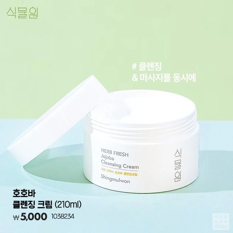 화장품코너 이미지